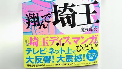 なぜ革新的な価値は最初は理解されないのか？ 「100人に1人の熱狂」を「世の中の常識」に変える思考プロセス